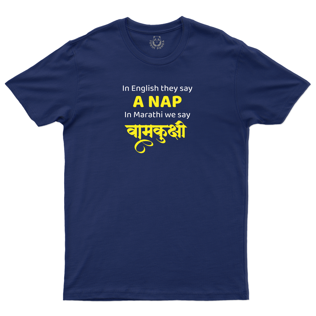 Vamkukshi – The Marathi Power Nap 😴