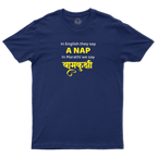 Vamkukshi – The Marathi Power Nap 😴