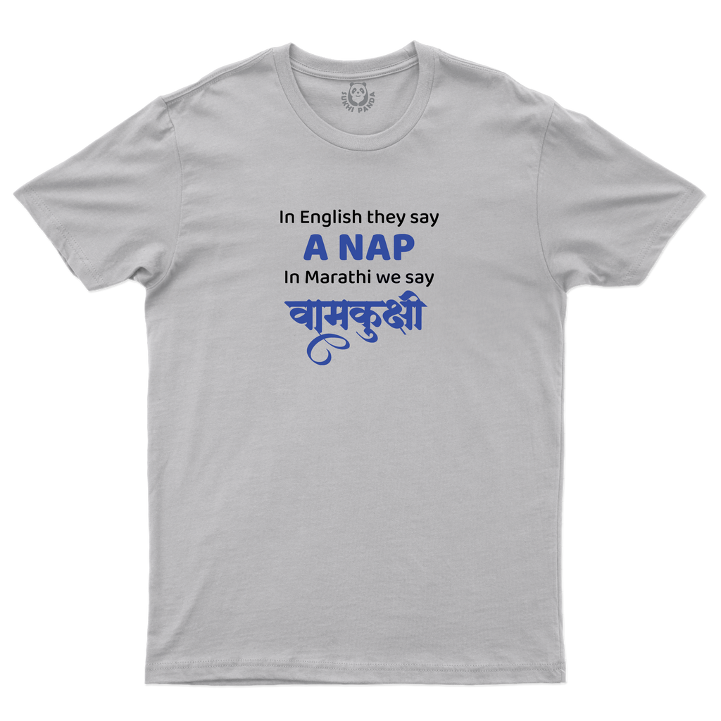 Vamkukshi – The Marathi Power Nap 😴