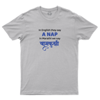 Vamkukshi – The Marathi Power Nap 😴