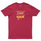 Vamkukshi – The Marathi Power Nap 😴