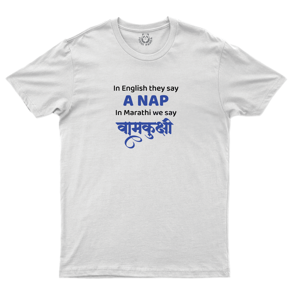 Vamkukshi – The Marathi Power Nap 😴