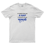 Vamkukshi – The Marathi Power Nap 😴