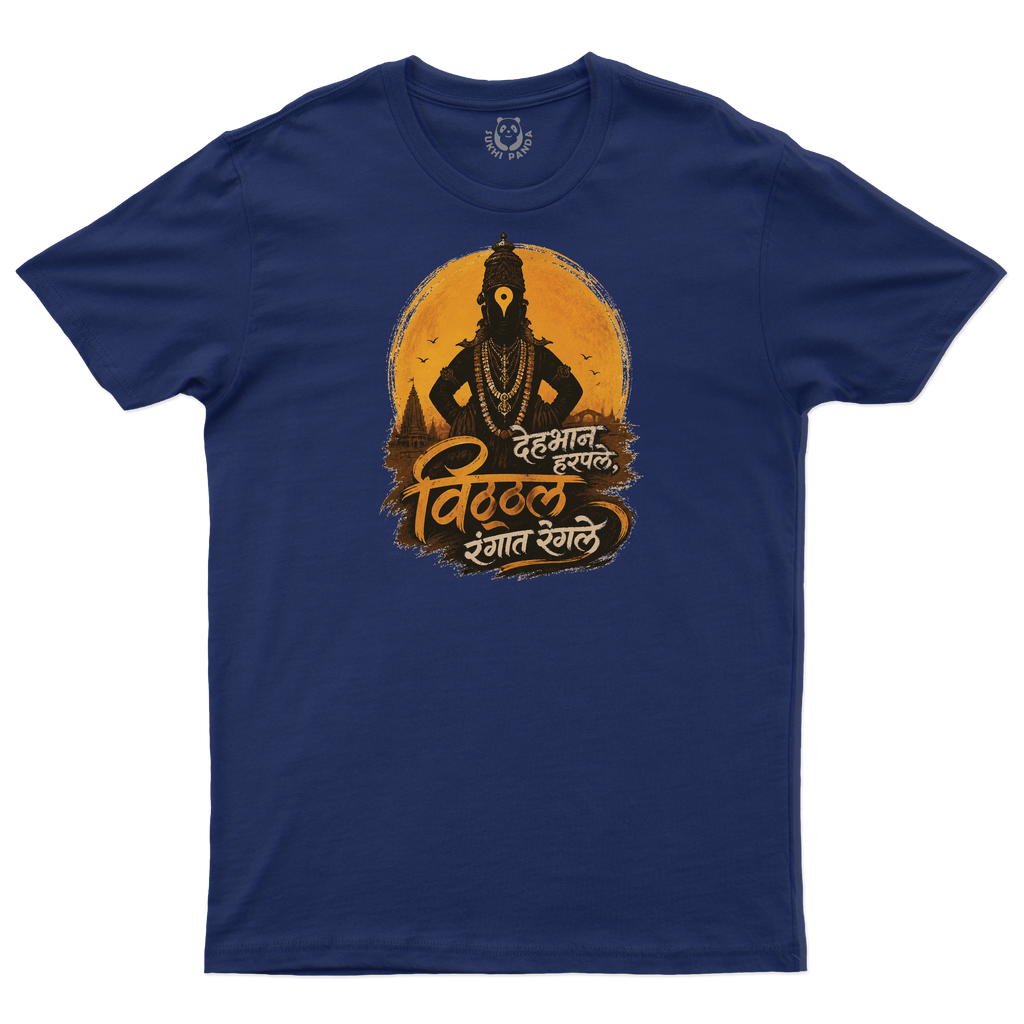 Colors of Vitthal!