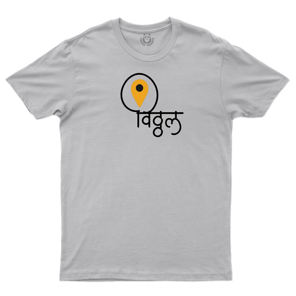 Vitthal in My Heart | Marathi Devotional T-Shirt