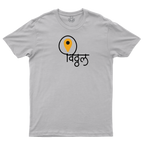 Vitthal in My Heart | Marathi Devotional T-Shirt