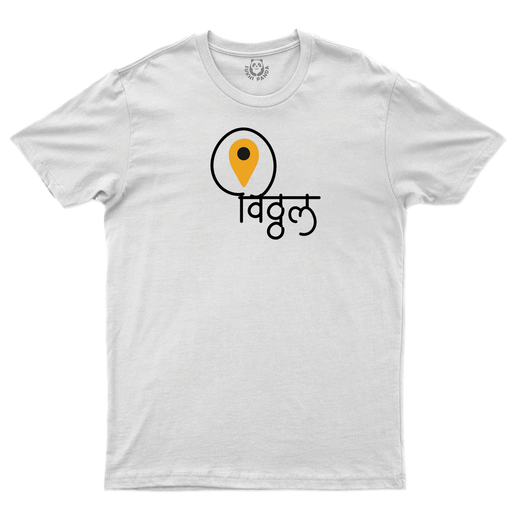 Vitthal in My Heart | Marathi Devotional T-Shirt