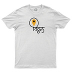 Vitthal in My Heart | Marathi Devotional T-Shirt